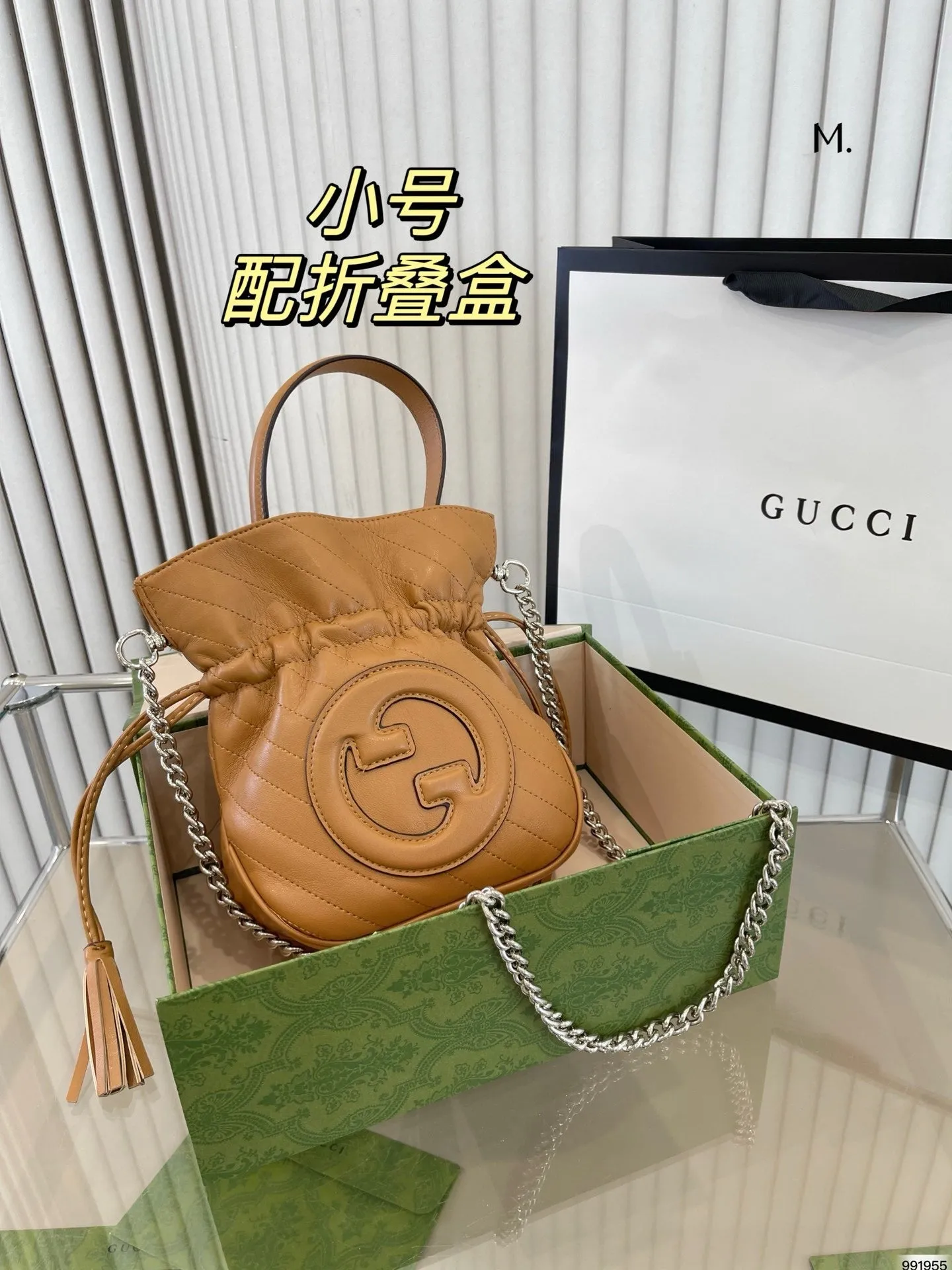 GC597 Gucci Blondie Mini Bucket Bag / 5.9"W x 7.5"H x 3.1"D